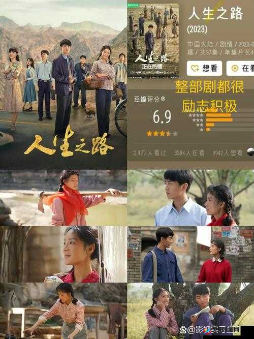 中国精品 2020 自在自线：国产影片的辉煌之路