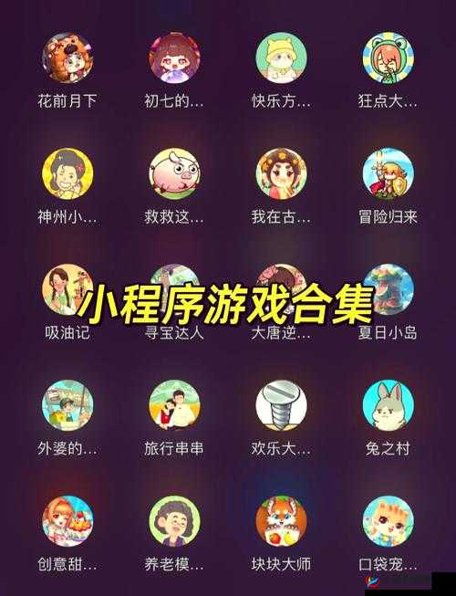 游戏入口直接秒玩，快速体验超刺激如何实现游戏入口进入直接秒玩？