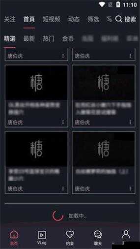 为什么糖心破解版.apK 如此受欢迎？它有哪些独特之处？