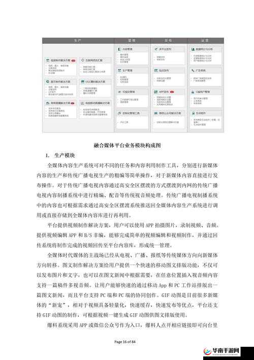 报料：哪个媒体在新闻事件中反应最快？深度解析各大媒体的时效性与报道质量