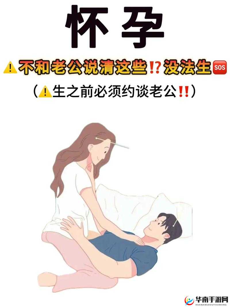 如何才能让妈妈生个妹妹呢？