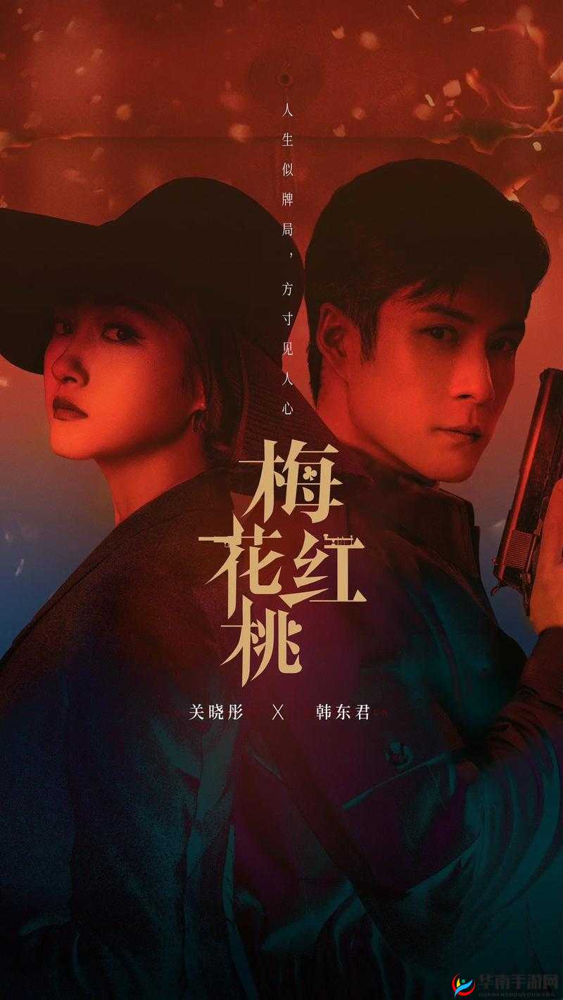 2023 年红桃免费播放电视剧，你看过几部？