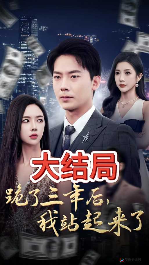 三叶草剧场电视剧免费观看下载，是真的吗？