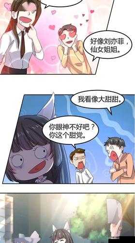 汗汗漫画-歪歪漫画免费：成年人的漫画世界，你懂的