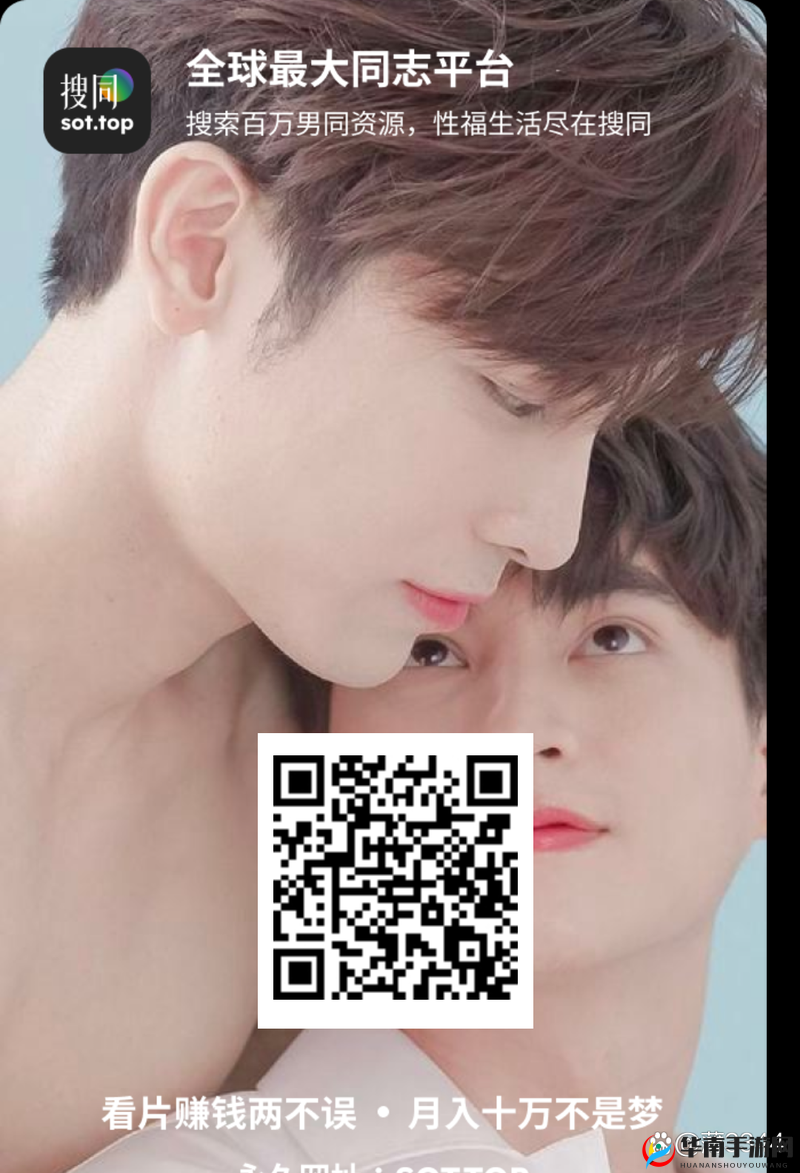 如何看待男男 1069videos 这种现象？