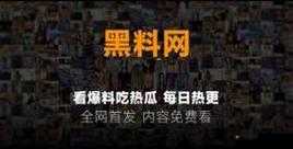 51cg1 吃瓜今日热门：这些精彩内容你不能错过