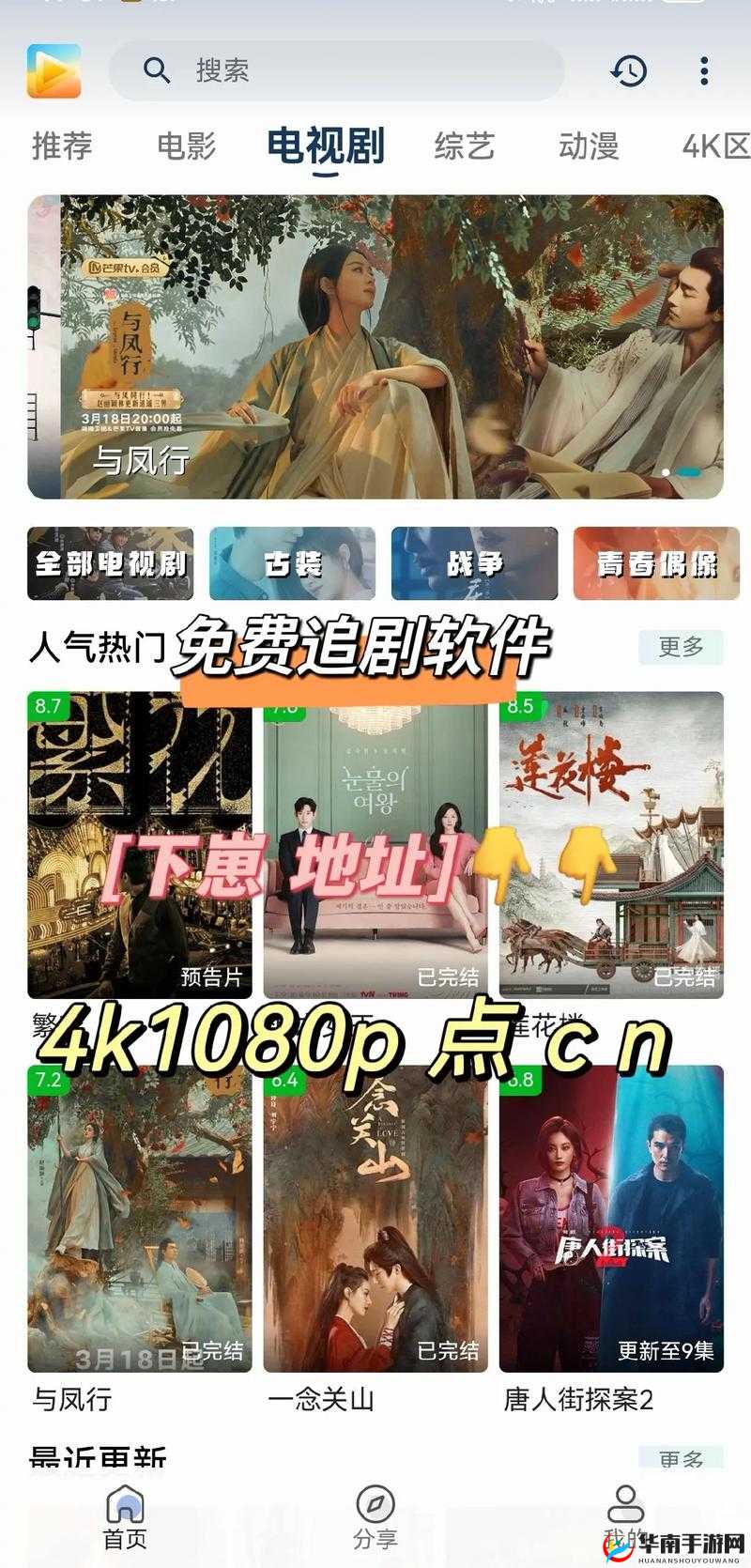 想免费追剧大地三叶在线看？这里有你想要的精彩资源大地三叶在线看免费追剧，绝佳体验等你来发现还在找大地三叶在线免费追剧的途径？看这里就对了
