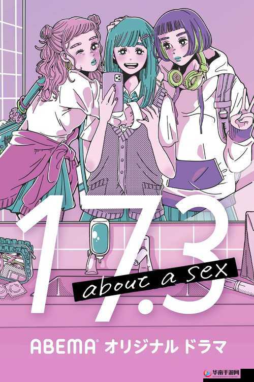 欧美性受 XXX 白人性爽动漫：探索不同文化背景下的性观念与情感表达