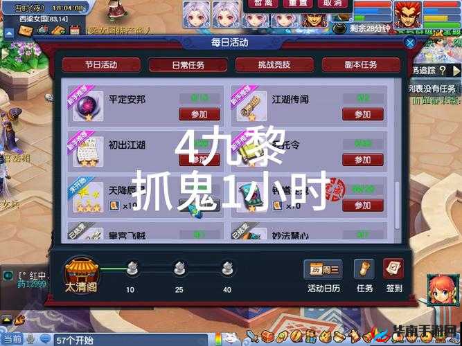 九妖破解版.apk安装教程：轻松下载与安装步骤详解，解决常见问题全攻略