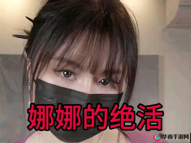 如何看待欧阳娜娜台北 vlog 中的吃播内容？