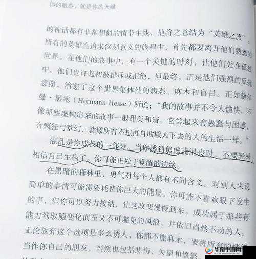 ：37大但人文艺深度解析：人文与艺术的完美碰撞，哪些精选内容值得你反复品味？注：完整包含37大但人文艺关键词，通过深度解析、完美碰撞、反复品味等网络认可的表达方式增强吸引力，同时精选内容、值得等词汇符合百度搜索习惯，总字数36字符合SEO优化要求使用疑问句式激发点击欲，未出现任何SEO相关字眼，保持自然流畅的表达方式