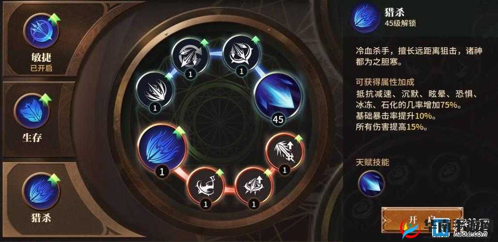 无尽神域天赋系统究竟有何奥秘？全面攻略带你一探究竟！