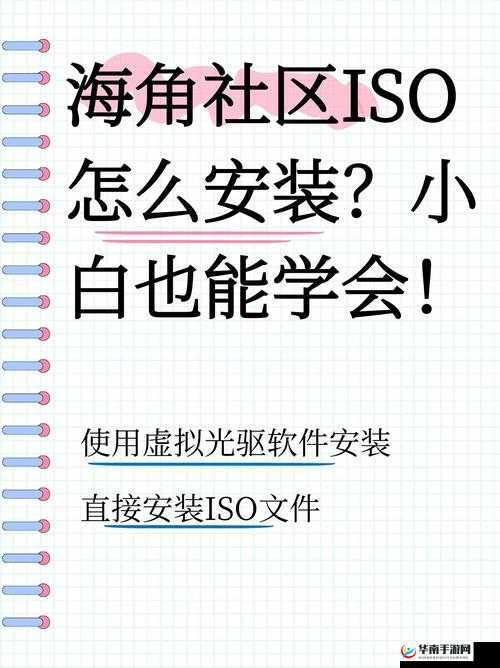 如何获取海角社区邮箱获取地址？有哪些方法可以找到海角社区邮箱获取地址？