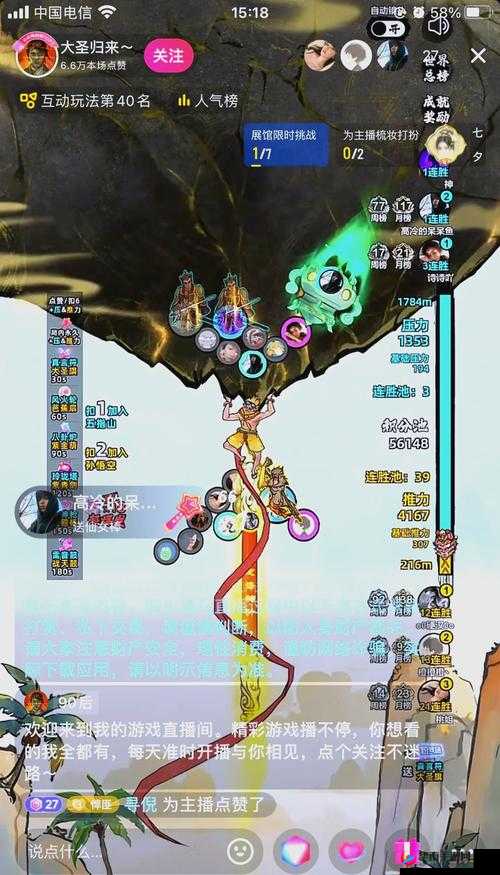 魔与道兰若寺副本隐藏秘密？这将是解锁未来玩法革命的钥匙吗？