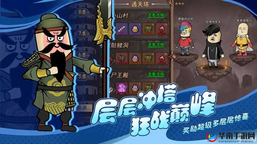 揭秘永恒王者剧情副本，你能否解开整个世界的秘密之谜？