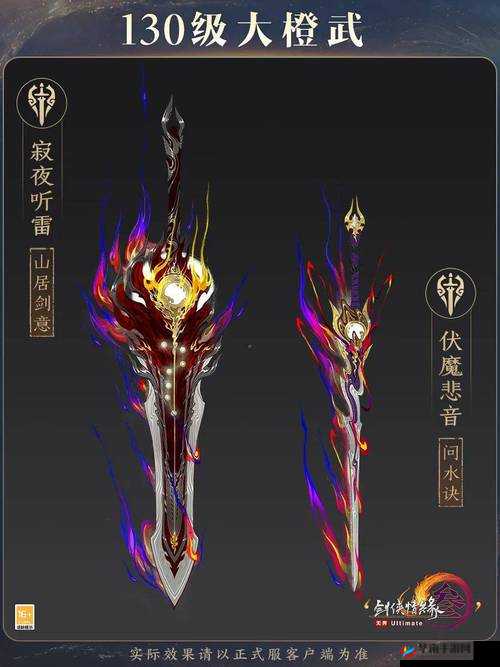 古剑传说中，如何巧妙神铸神兵利器并高效管理资源成疑？