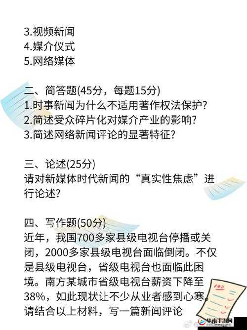提问：报料哪家媒体最好最快？这里全面解析与推荐