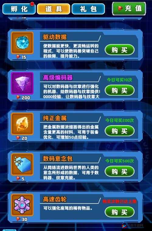 如何解锁并驾驭数码兽之王座驾？全面玩法攻略揭秘！