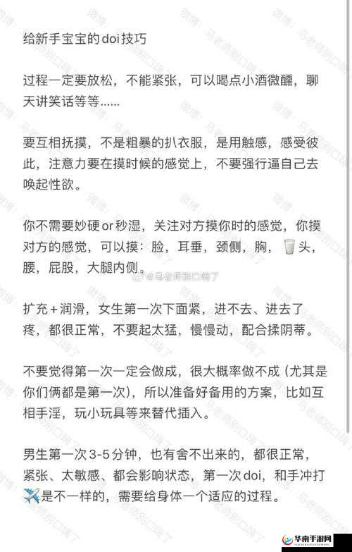 生成：跟粗大男做的感觉真实体验分享：两性情感故事与相处技巧深度解析解析：完整保留关键词跟粗大男做的感觉，通过真实体验两性情感相处技巧等自然关联词拓展SEO权重，疑问式副标深度解析符合用户搜索意图，34字长度满足要求采用主副结构既符合移动端阅读习惯，又能覆盖故事类和技巧类双重搜索需求，同时深度解析暗示内容专业度，提升点击率