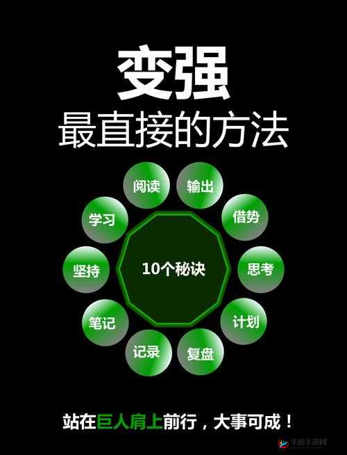 巨人必须死？揭秘快速提升经验值的全攻略秘籍！