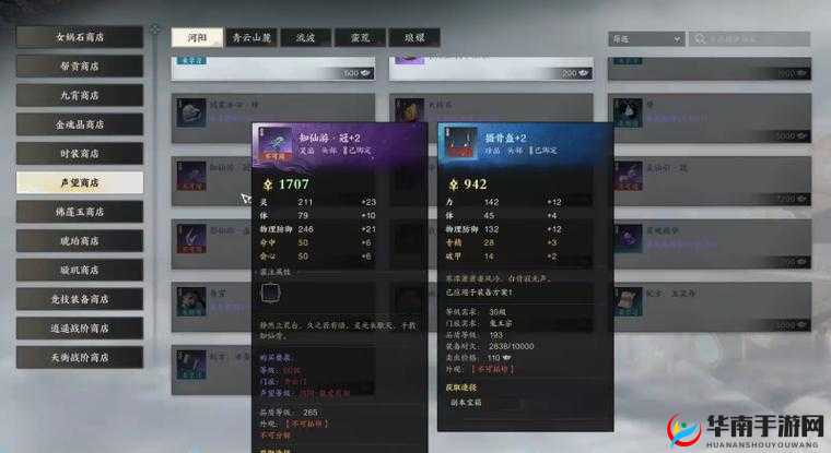 镜天逆装备锻造奥秘何在？战力飙升关键与未来玩法将如何革命？