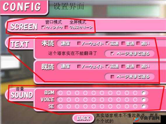 想知道如何获取怀孕吧奈亚子游戏安装包？快来这里寻找答案