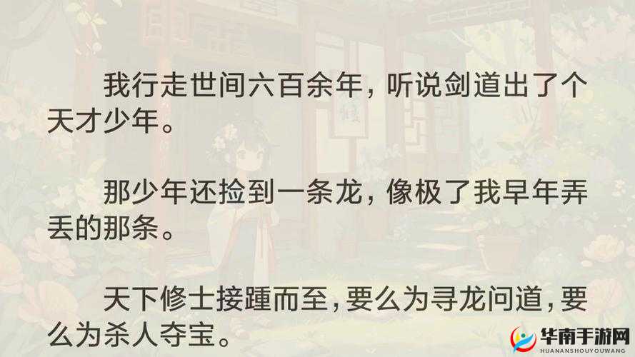 108处据点争夺战如何制胜？探秘寻秦记领土争夺战玩法！