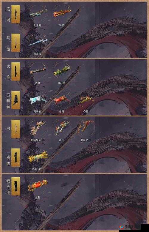 妖刀传说寻宝系统究竟隐藏着什么秘密，如何高效寻宝成疑？