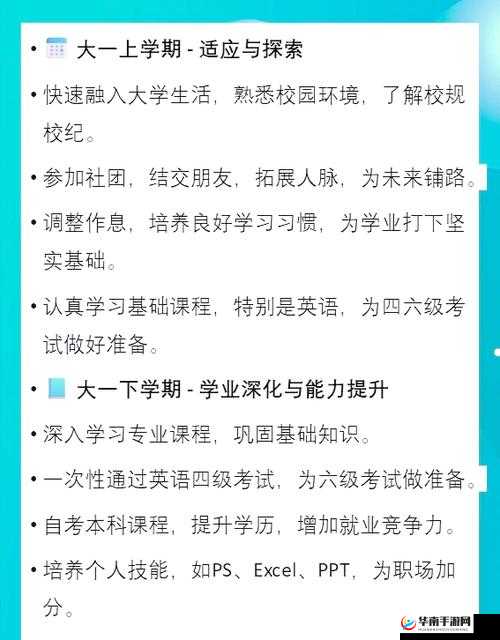 紫府苍穹职业介绍揭秘，如何巧妙选择，让你赢在起跑线上？