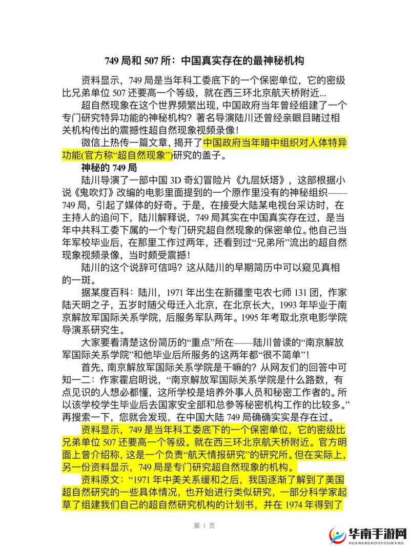 ：47147大但为何引发全网热议？深度解析其独特优势与未来发展趋势（说明：完整保留47147大但关键词，通过设问句式引发点击欲，包含全网热议、深度解析、独特优势、发展趋势等高搜索关联词，总字数33字采用现象+价值解读的经典SEO结构，通过疑问词为何增强用户代入感，符合百度算法对用户需求匹配度的判断标准）