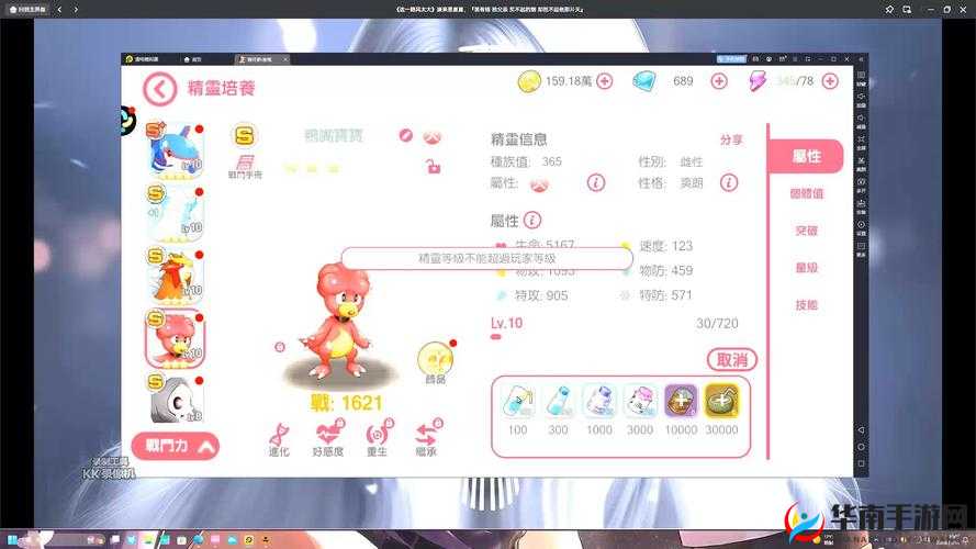 精灵宝可梦成年版手游下载攻略：如何轻松下载精灵宝可梦成年版手游？