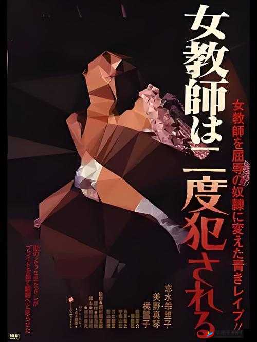 东京热女教师与黑人群战，激战正酣，战况激烈