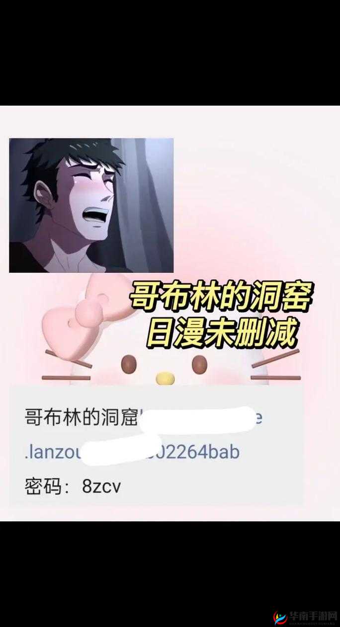为什么哥伦布的窑洞动画片不能免费观看？