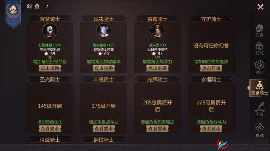 风暴魔域阵营系统揭秘，如何巧妙管理资源成为制胜悬念？