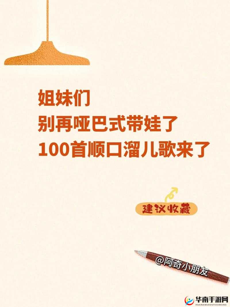 小宝贝叫的真好听是怎样一种体验？为何会让人如此着迷？