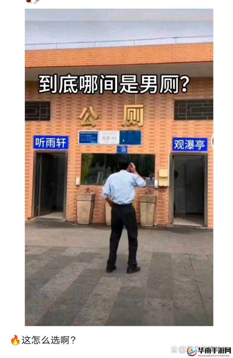 如何看待公厕民工 Gay 男网城中村的现象？