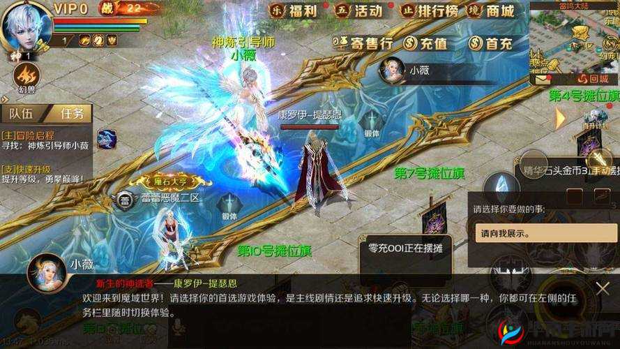 征服魔族精英军队，魔域手游将带来哪些革命性玩法？三大预测引悬念！