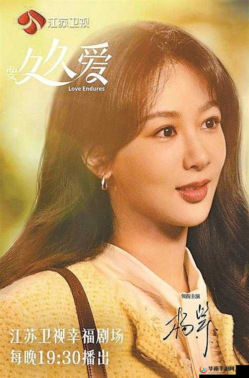 久久无码 www 中的女主角是谁？她的作品还有哪些？