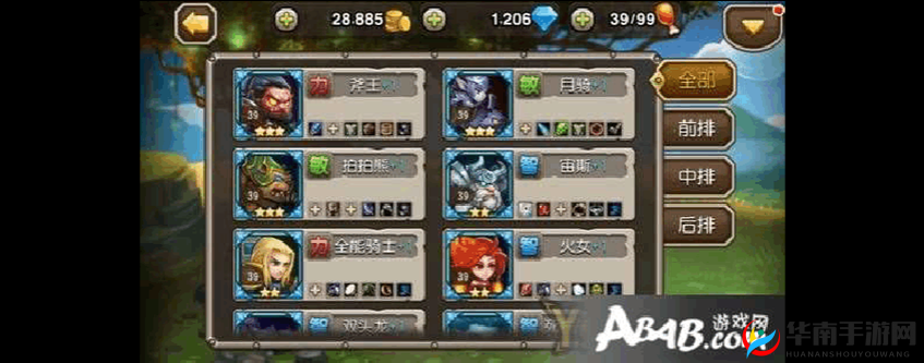 风爆远征英雄技能深度攻略，那些年，你是否忽略了决定胜负的关键技能？