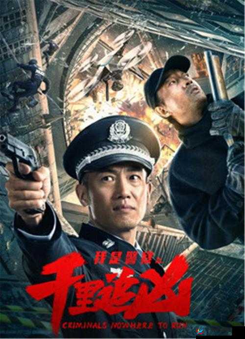 剑王朝千里追凶背后，如何巧妙运用资源管理的艺术成谜？