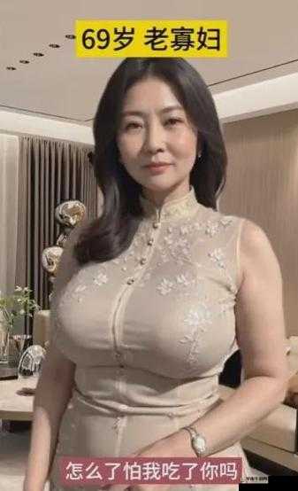 探索中国精品妇女性猛交BBw的独特魅力与健康生活方式的完美结合