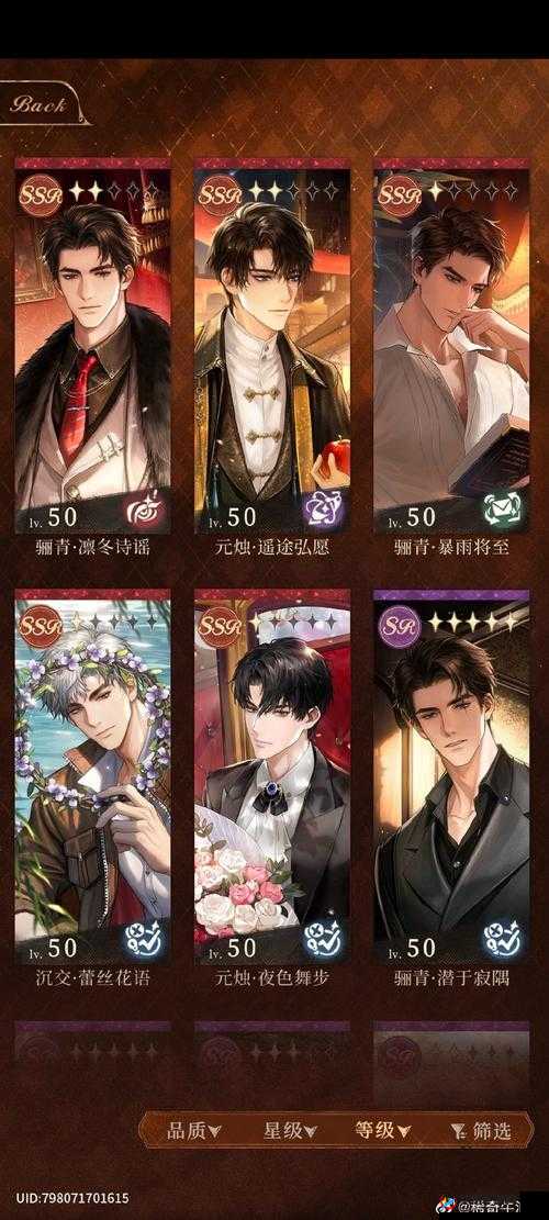 暗夜西游中，如何选择并养成最强神将？攻略揭秘等你来探！