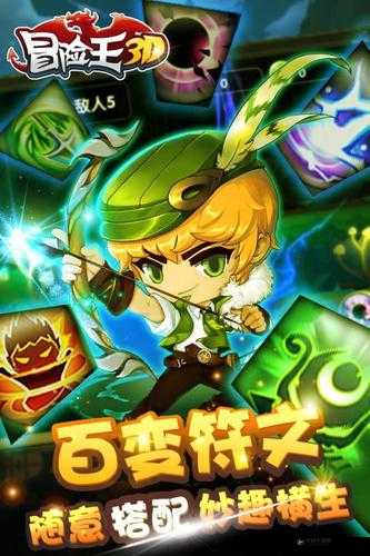 冒险王3D世界首领现身，勇者如何集结共赴荣耀战场赢取狩猎胜利？