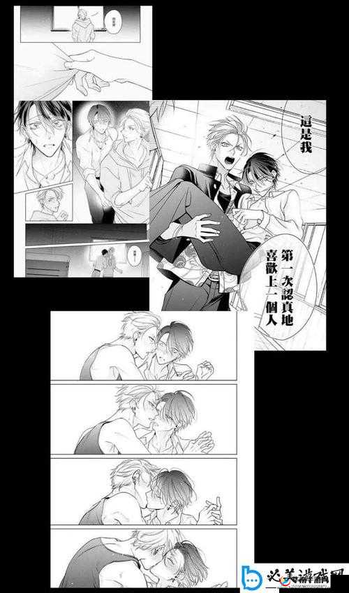 男男之间一起嗟嗟嗟很痛预告片，这是道德的沦丧还是人性的扭曲？