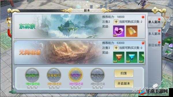 如何粉碎无间阴谋？深入解析莽荒纪3D无间战场副本的终极策略？