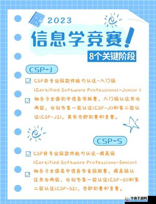 如何在八小时的比赛视频中找到关键信息？