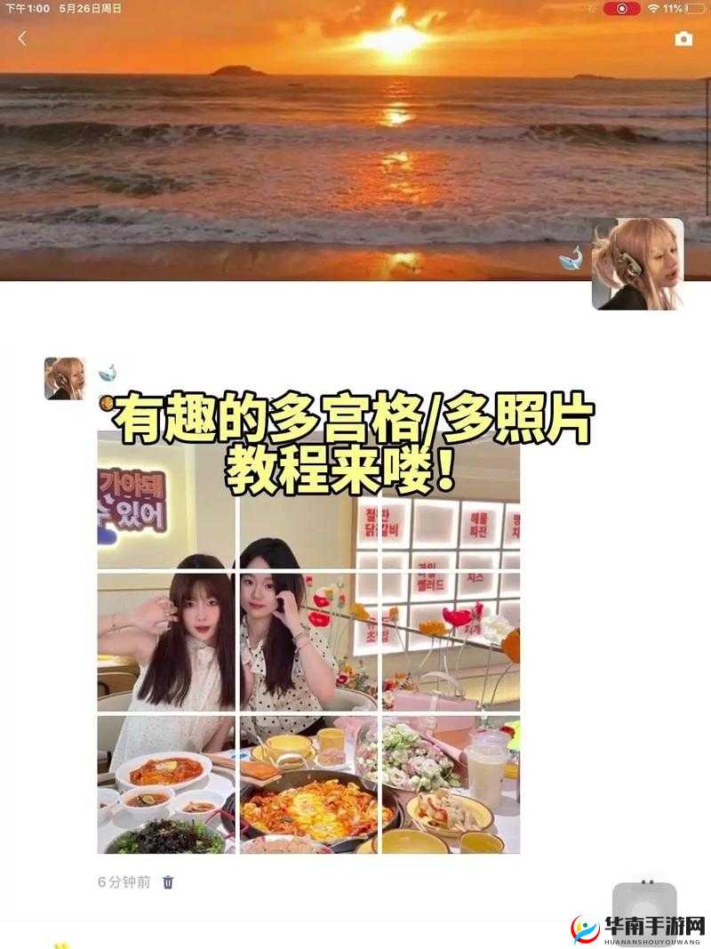 这么多照片，是用来做什么的呢？可以给我讲讲吗？