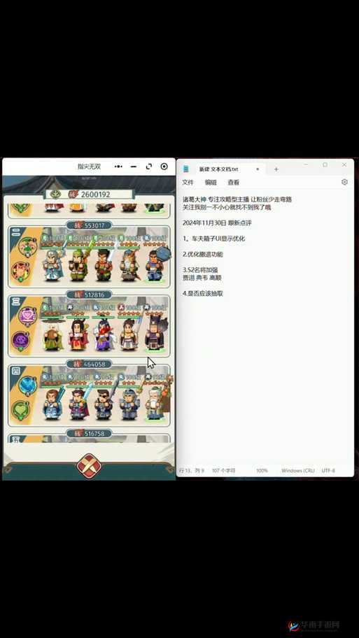 掌上无双战士职业玩法将如何革命？前瞻揭秘引发悬念！
