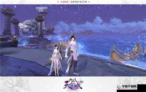 九州天空城3D新手如何快速升级？掌握核心机制深挖剧情，适配所有玩家揭秘！