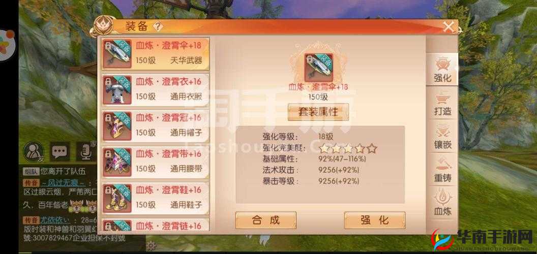 九州天空城3D新手如何快速提升战力？全面攻略揭秘！